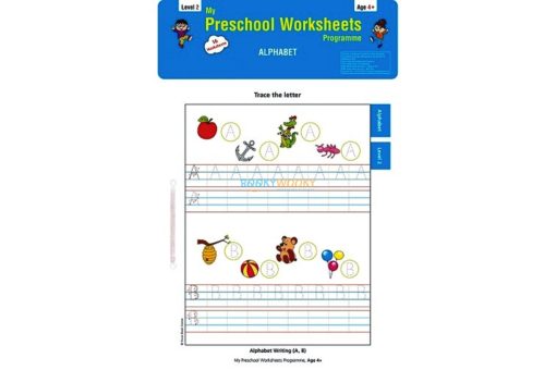 Alphabet Worksheets Level 2 Age4 9788184991697jpg