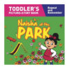 Naisha at the Park 9788184995374