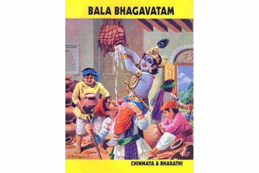 Bala-Bhagavatam-9788175971011-cover1.jpg