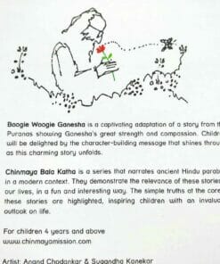 Boogie-Woogie-Ganesha-9788175974142-4.jpg