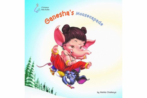 Ganeshas Mousecapade 9788175974678jpg