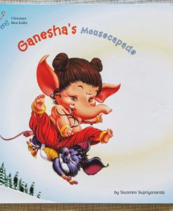 Ganeshas-Mousecapade-9788175974678-6.jpg