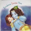 Krishna Loves you 9788175974425 Hardcover 1jpg
