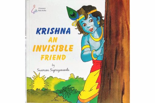 Krishna an Invisible Friend 9788175972629 1jpg