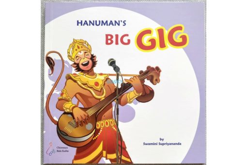 Hanumans Big Gig 9788175976344 1