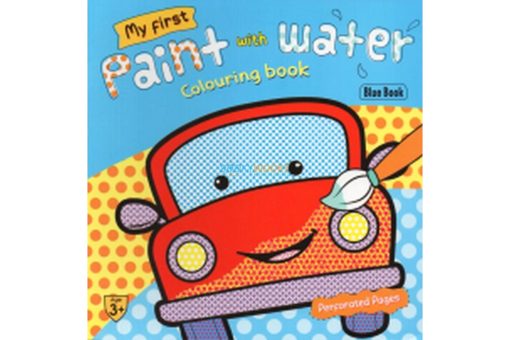 My First Paint with Water Colouring Book (Blue) 9789388384728 cover page1