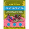Panchatantra Lazy Man and his Dream Cap Seller Monkey 9788179634462 cover page