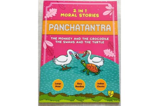 Panchatantra Monkey Crocodile Swans Turtle 2in1 9788179634370 cover page