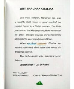 The Balvihar Book of Hanuman Chalisa (7)