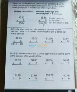 Multiplication Facts A Little Get Ready {School Zone} 5