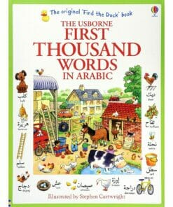 First Thousand Words in Arabic