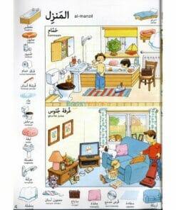 First Thousand Words in Arabic