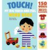 Touch My Big Touch and Feel Word Book 9782745981783 cover 1jpg