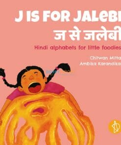 J-is-for-Jalebi-2.jpg