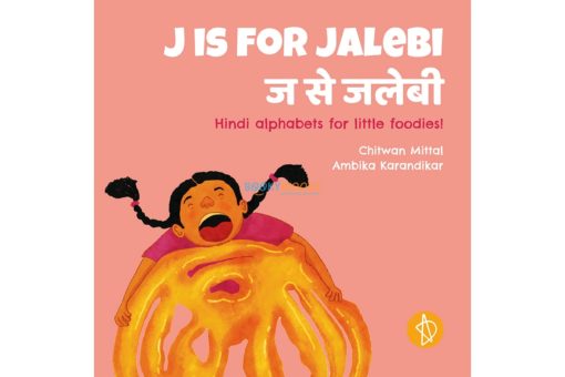 J is for Jalebi 2jpg