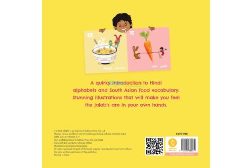 J-is-for-Jalebi-back-cover.jpg