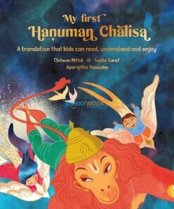 My-first-Hanuman-Chalisa-3.jpg