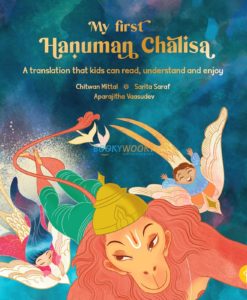 My-first-Hanuman-Chalisa-cover.jpg