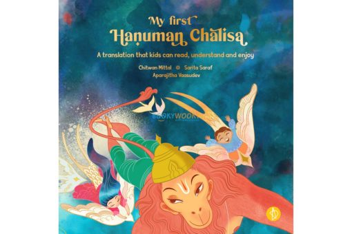 My first Hanuman Chalisa coverjpg