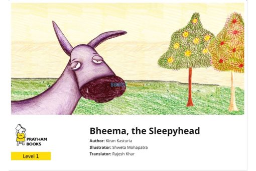 Bheema the Sleepyhead 9788184792553 1