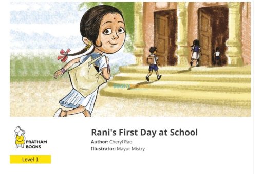 Ranis First Day At School