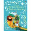 10 Ten-Minute Bedtime Stories 9781835405970