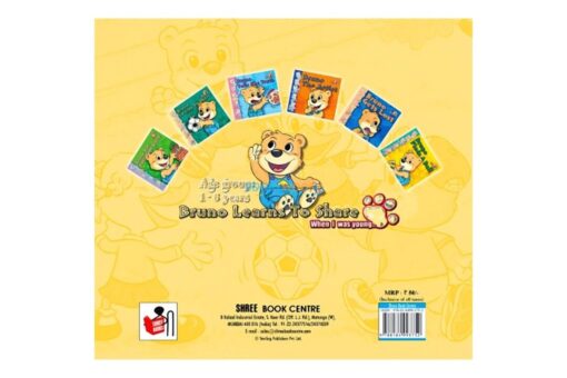 Bruno Learns To Share 9788184993752