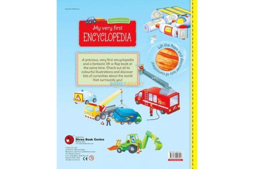 My Very First Encyclopedia 9788184996913